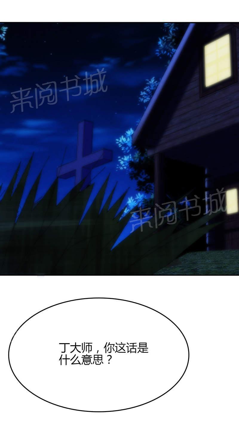 第78话0