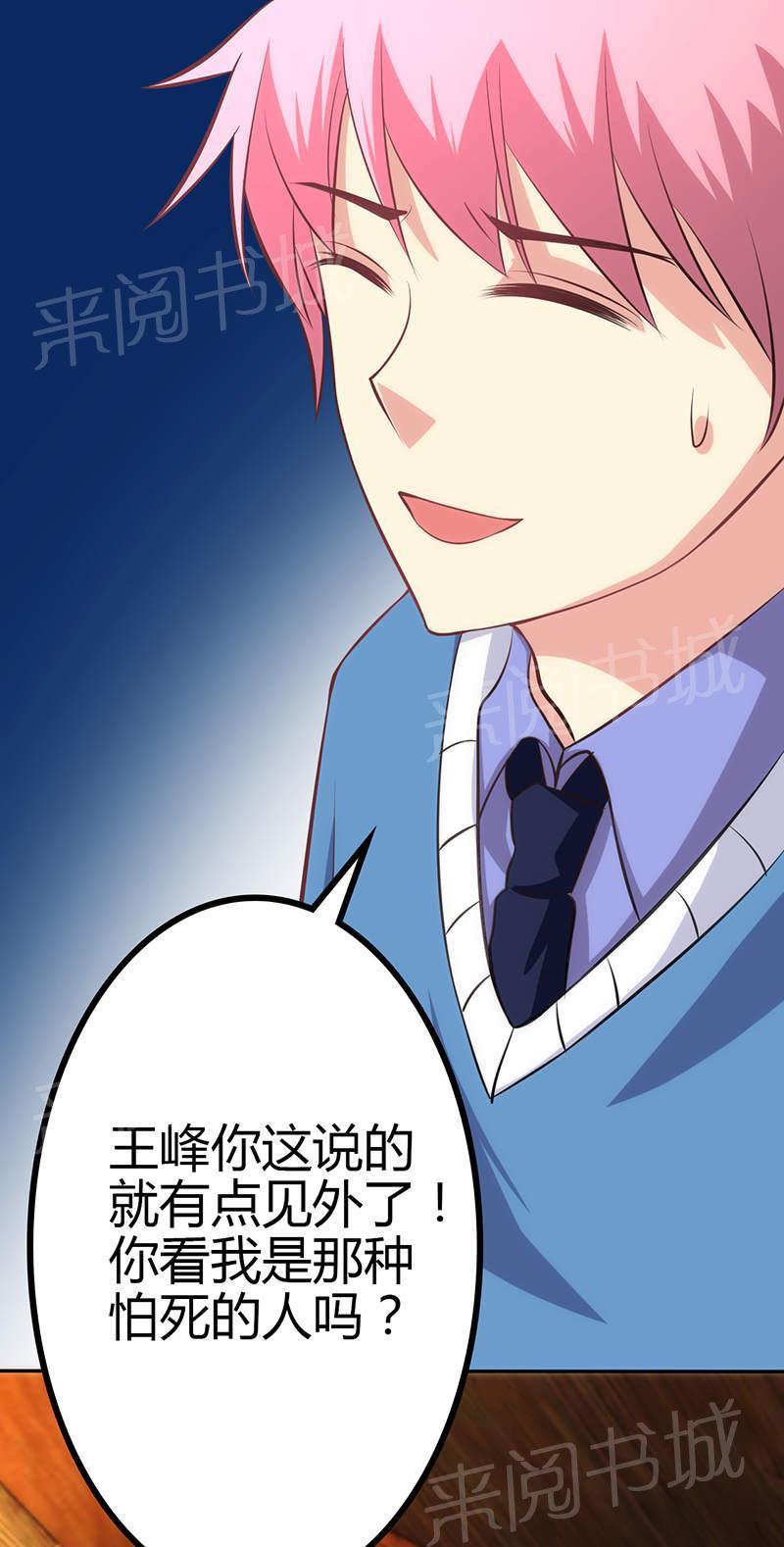 第78话12