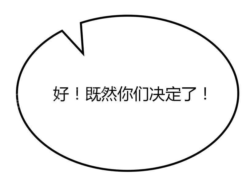 第78话14