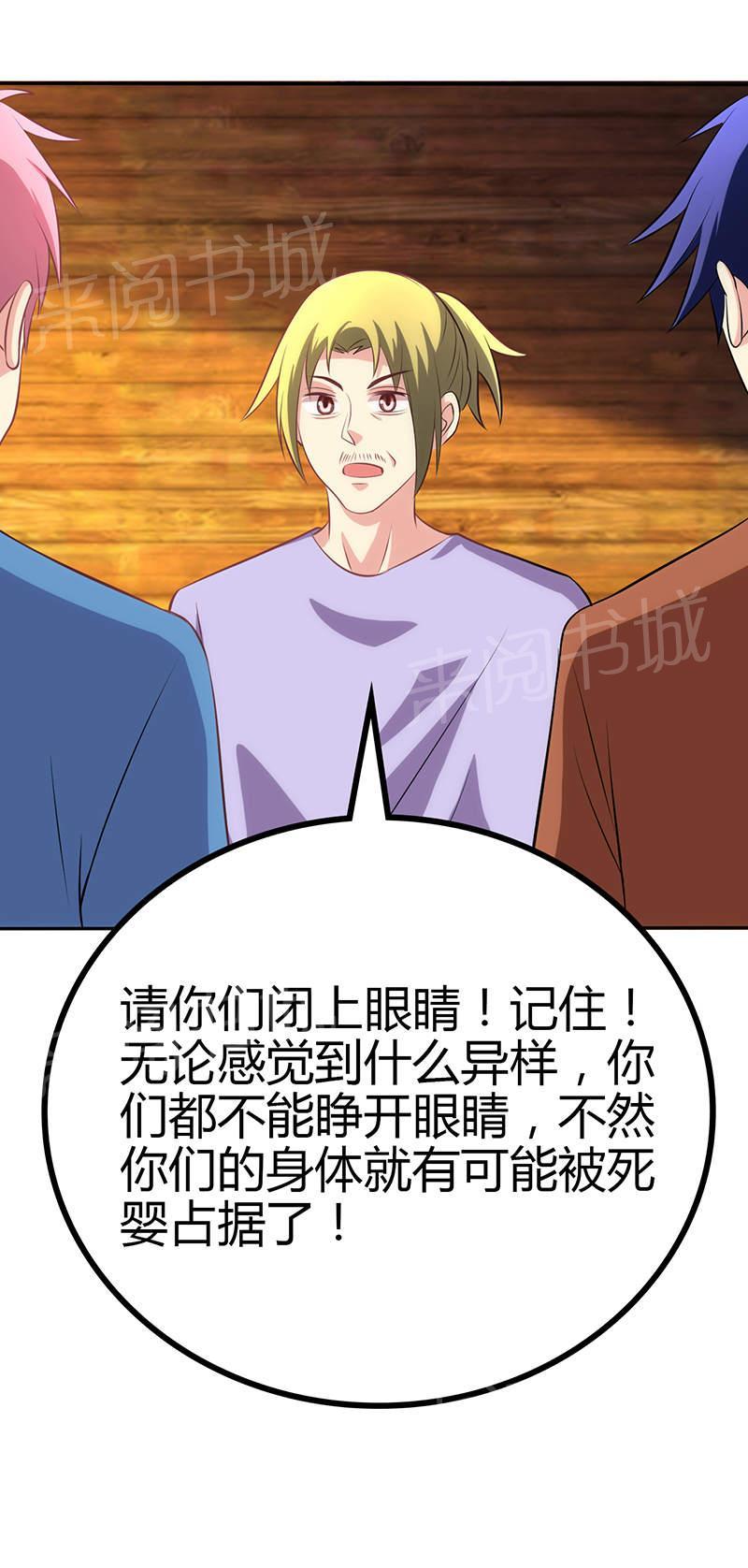 第78话15