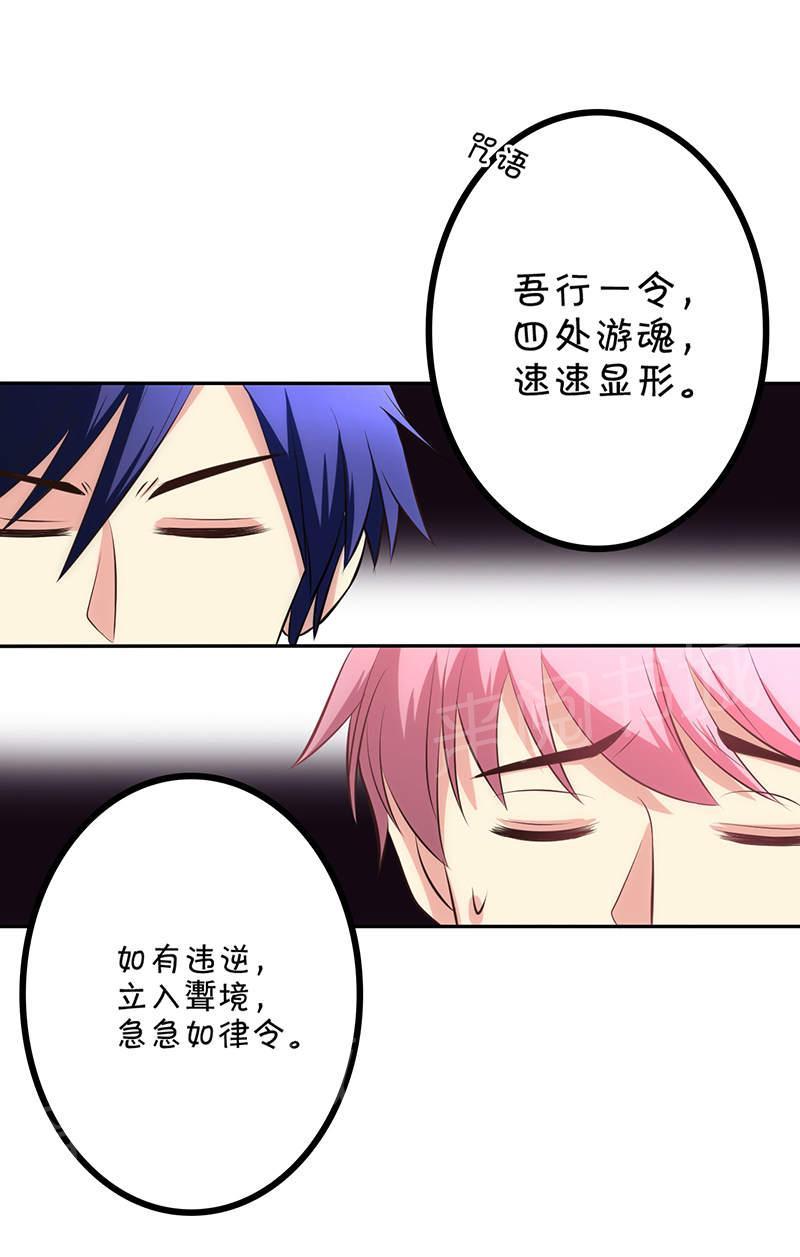 第78话16