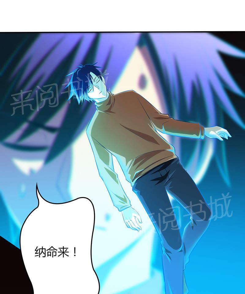 第78话17