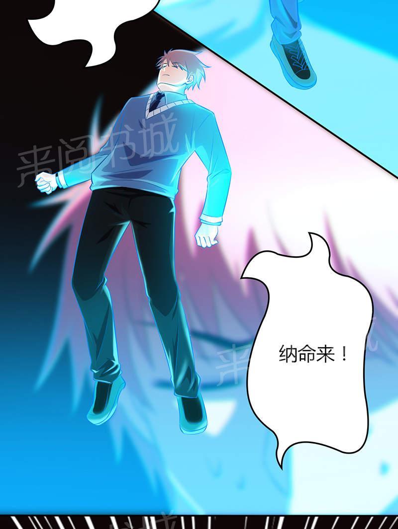 第78话18