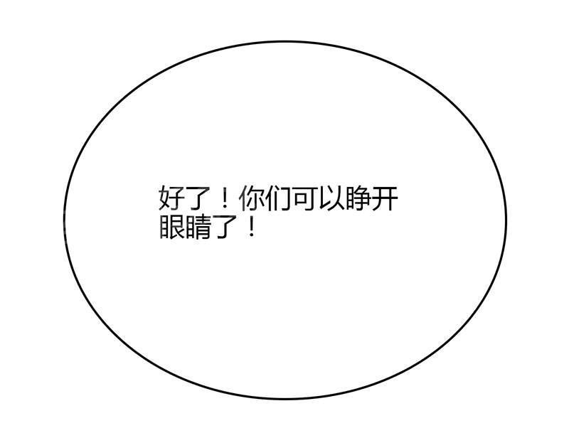 第78话20