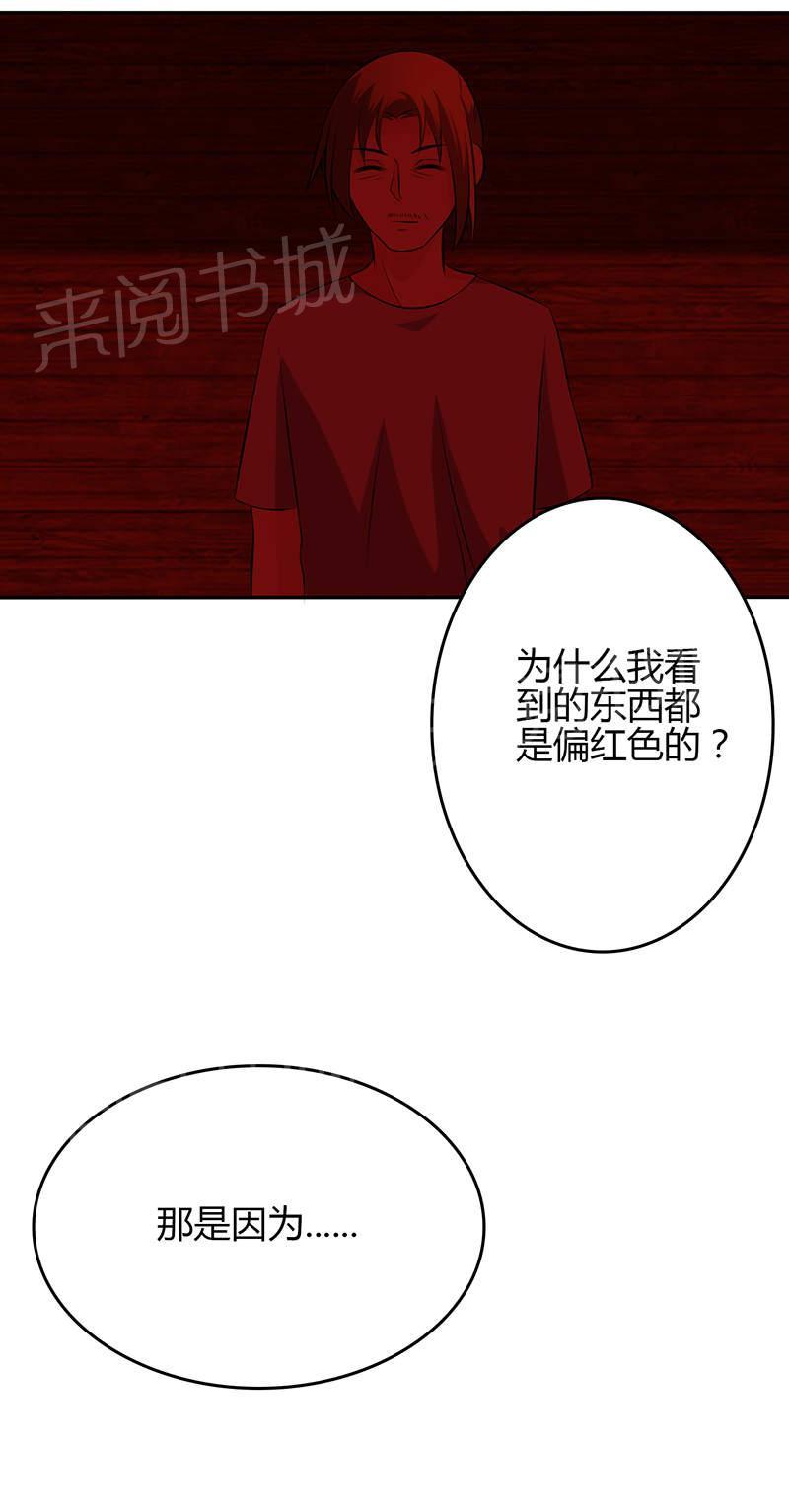 第78话23