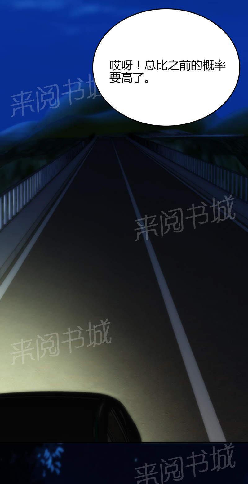 第78话27