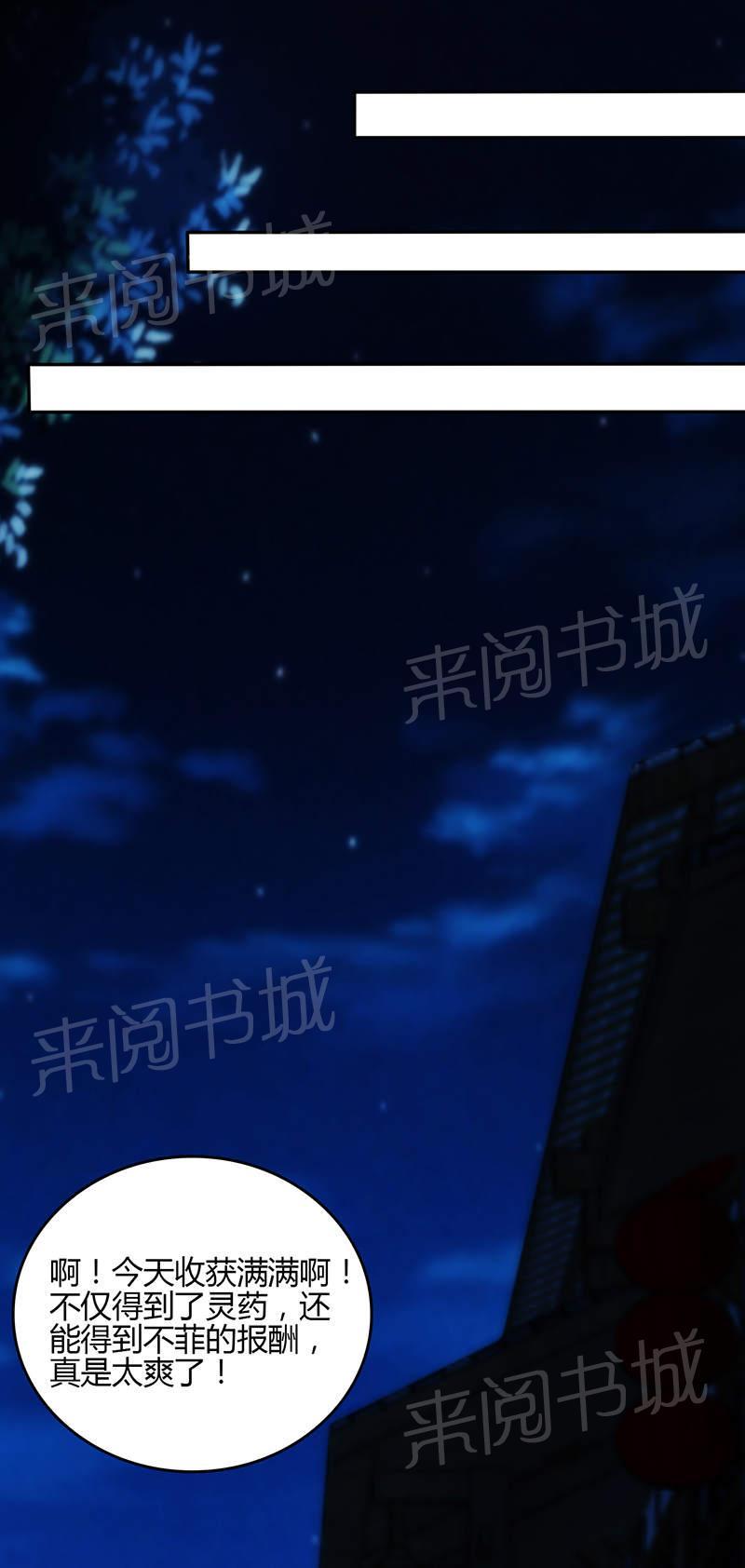 第78话28