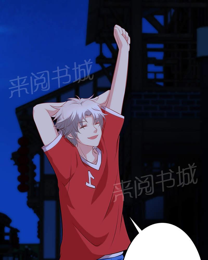 第78话29