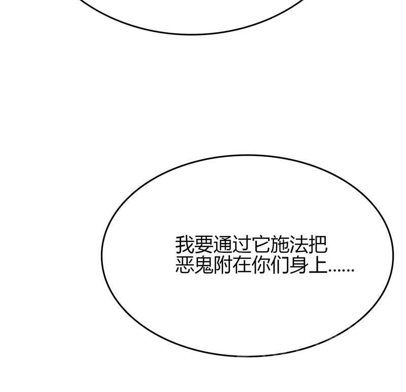 第78话3