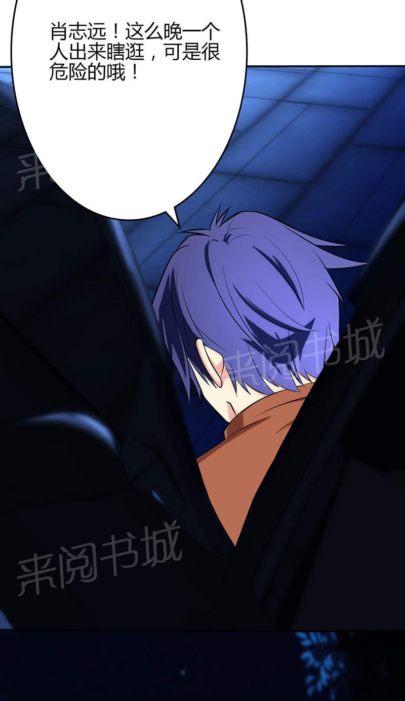 第78话33