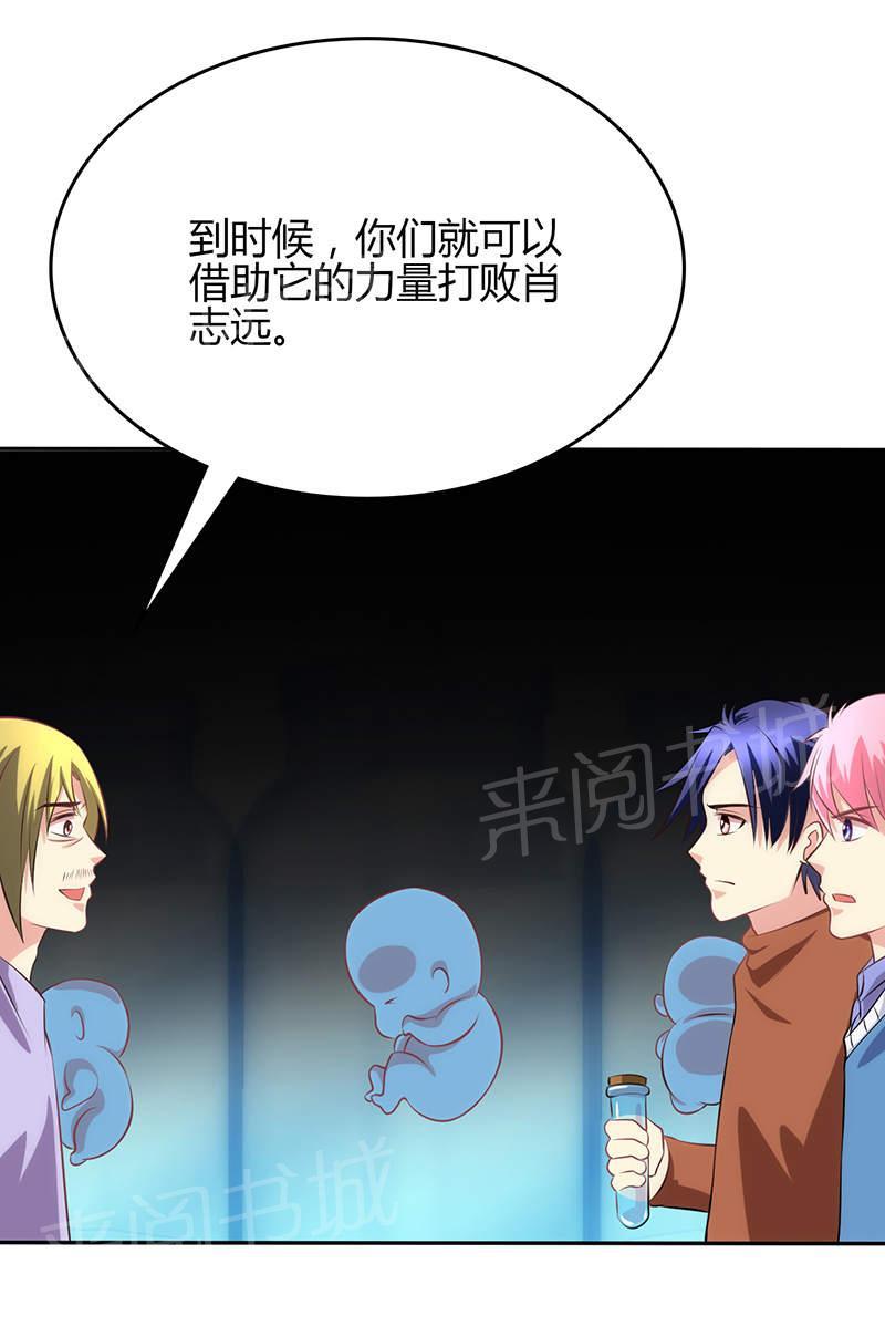 第78话4