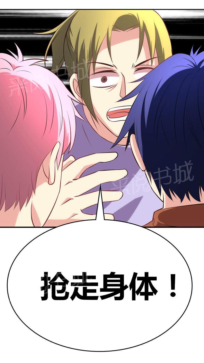 第78话6