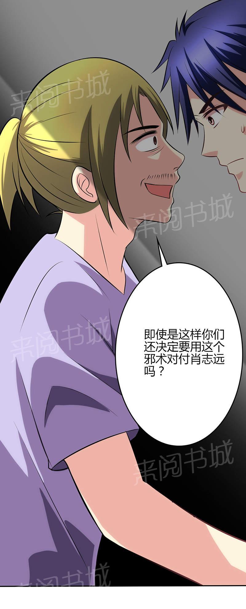 第78话7