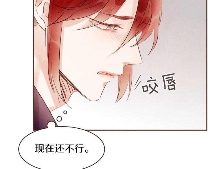 第41话16