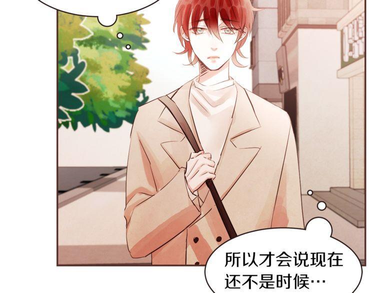 第41话70