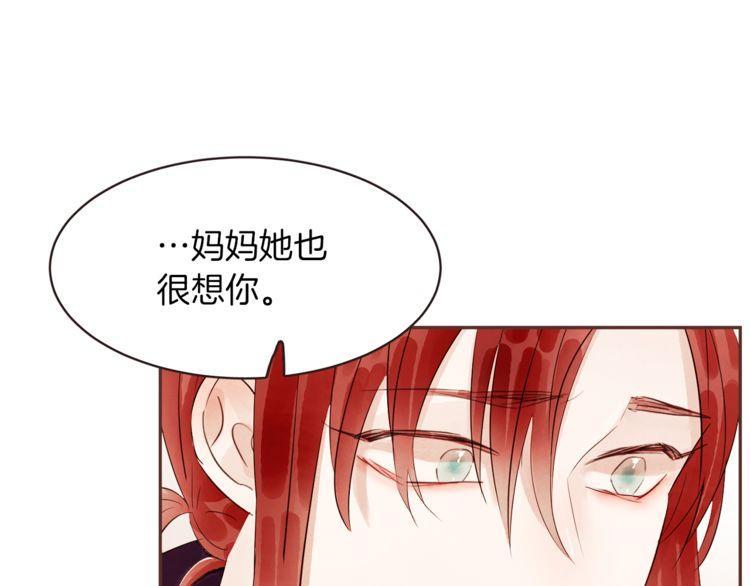 第41话73