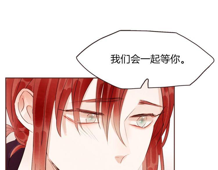 第41话75