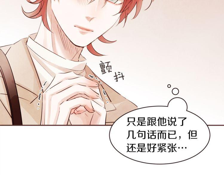 第41话79