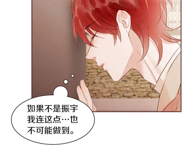 第41话82