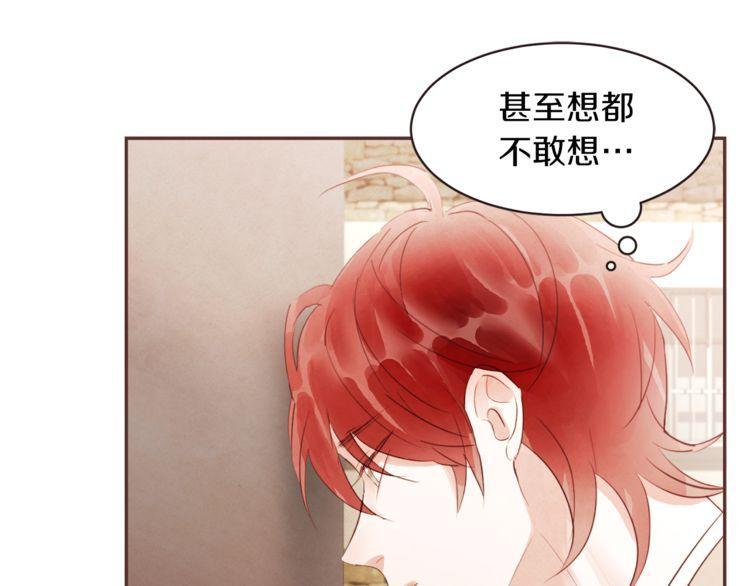 第41话84