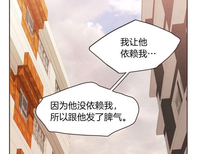 第41话86