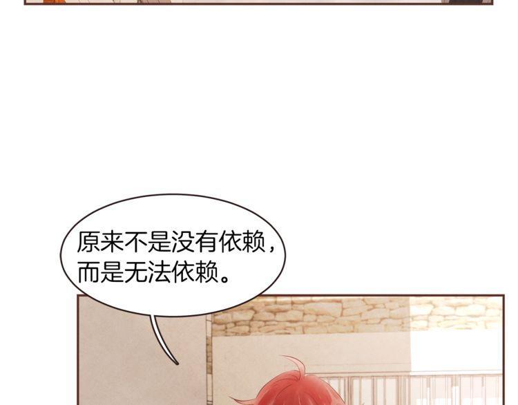 第41话87
