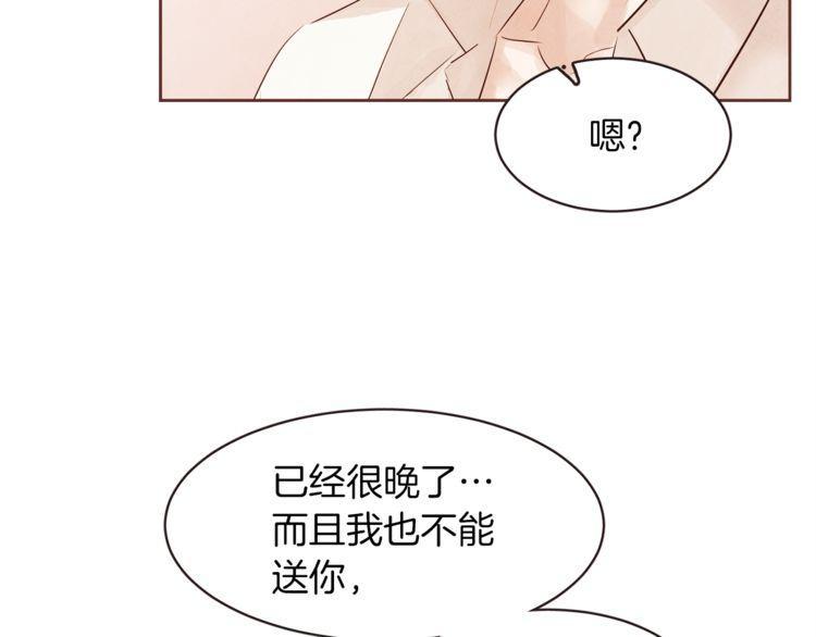 第40话20