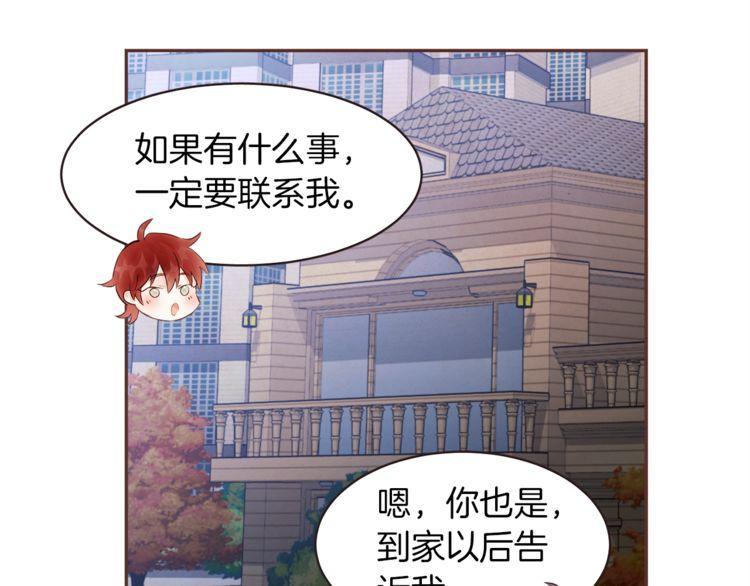 第40话37