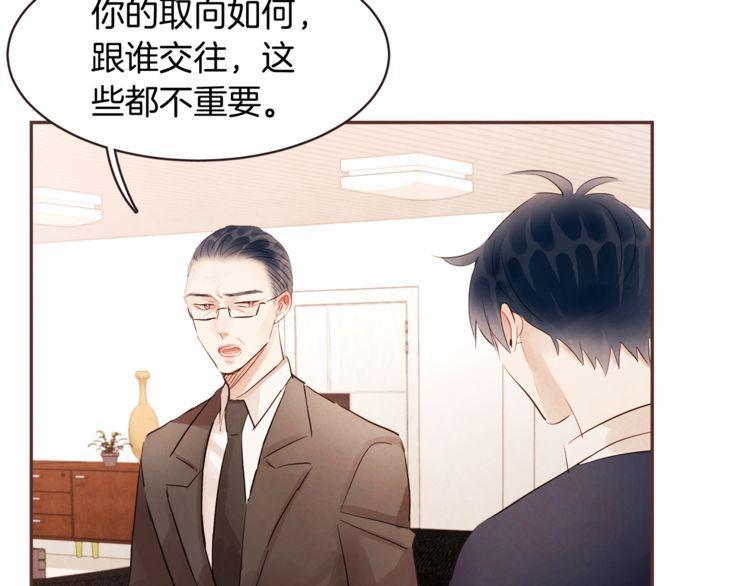 第40话68