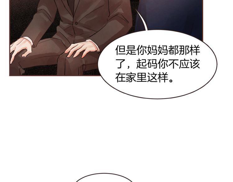 第40话69