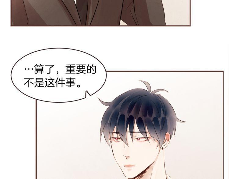 第40话73