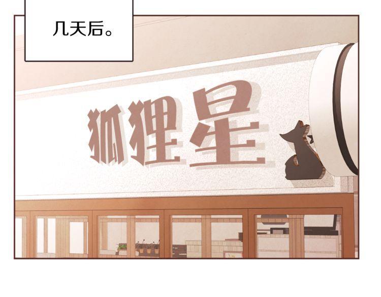 第40话84