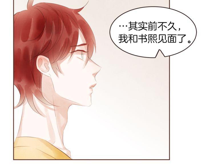 第39话21