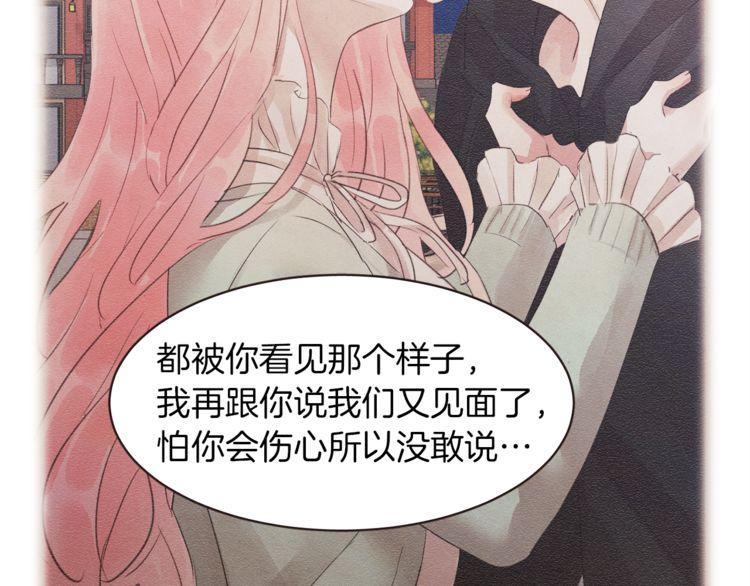 第39话25