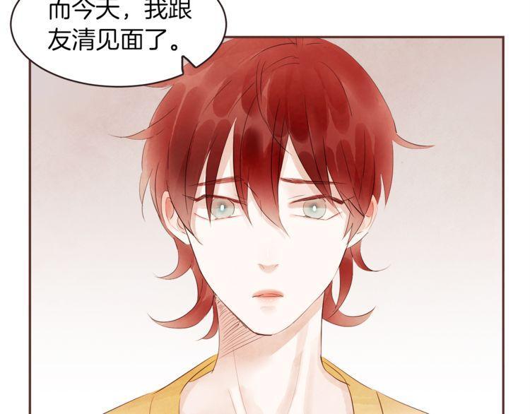 第39话28