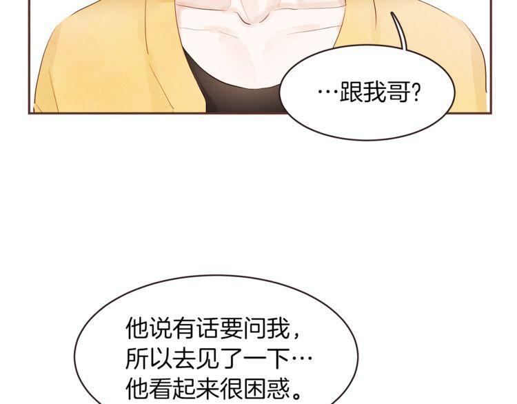 第39话29