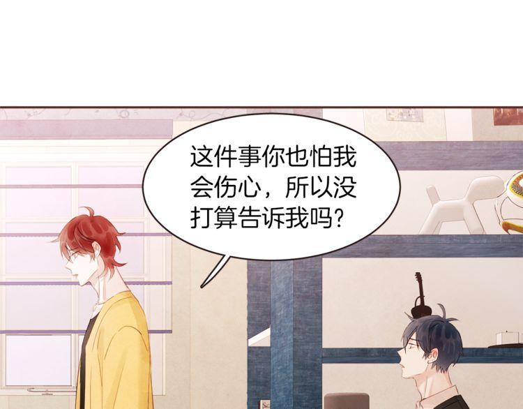 第39话33