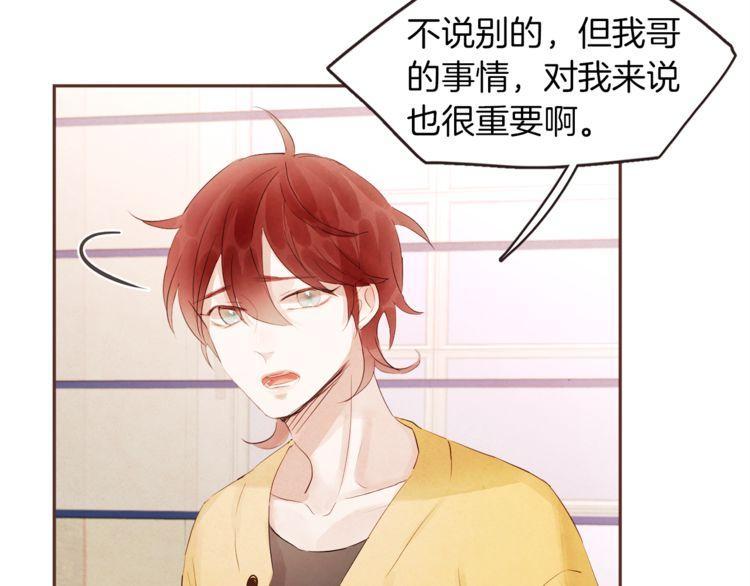 第39话35