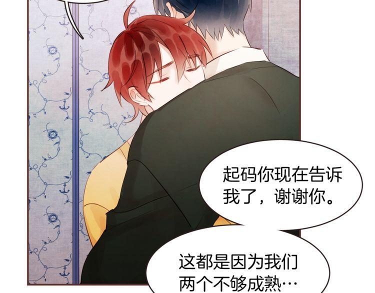 第39话45