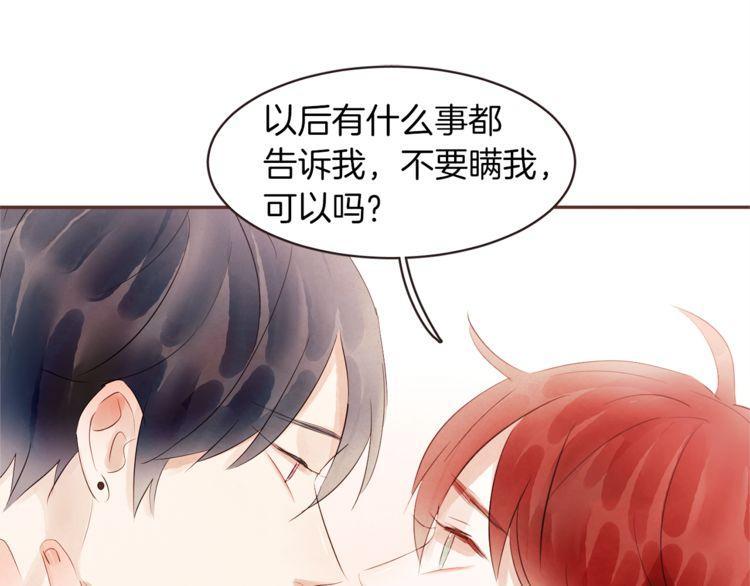 第39话49