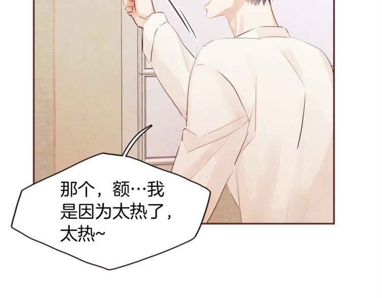 第39话80