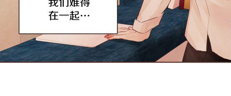 第39话85