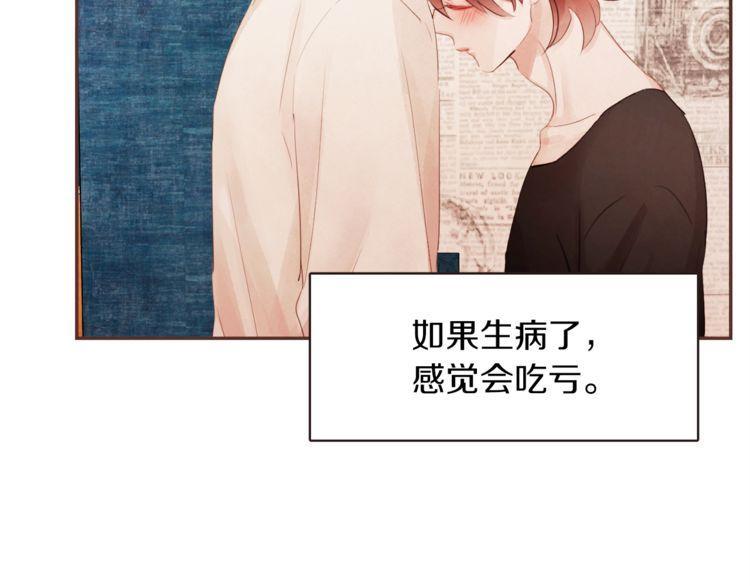 第39话87