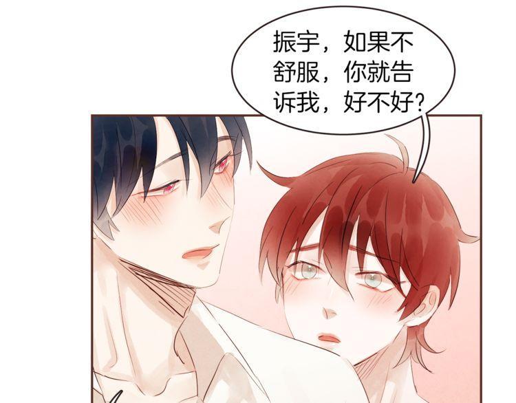第39话88