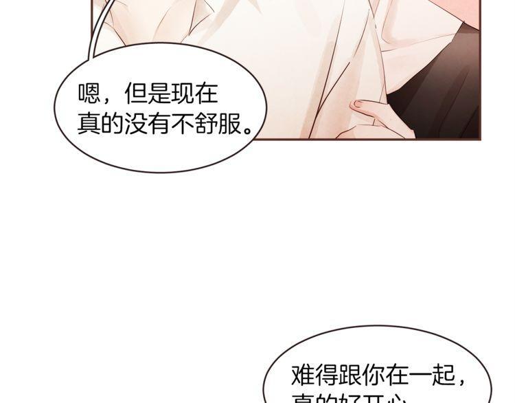 第39话89