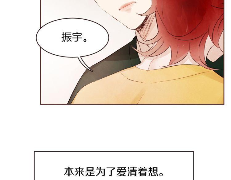 第39话9