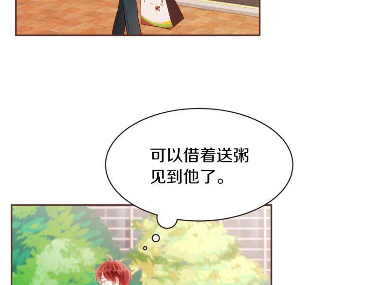 第38话1