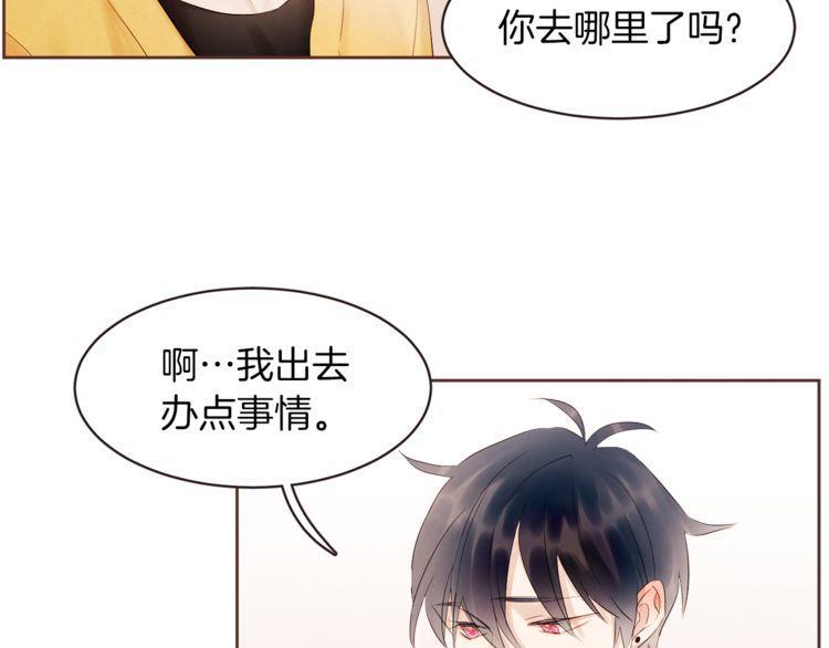 第38话10