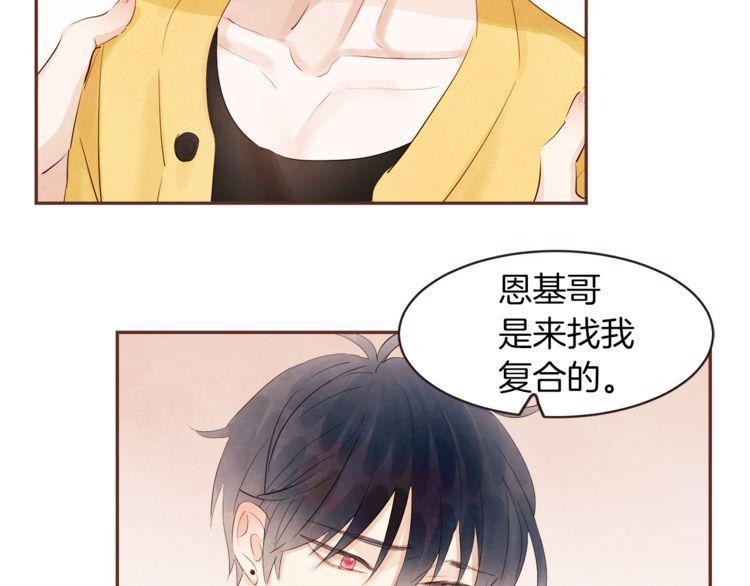 第38话32