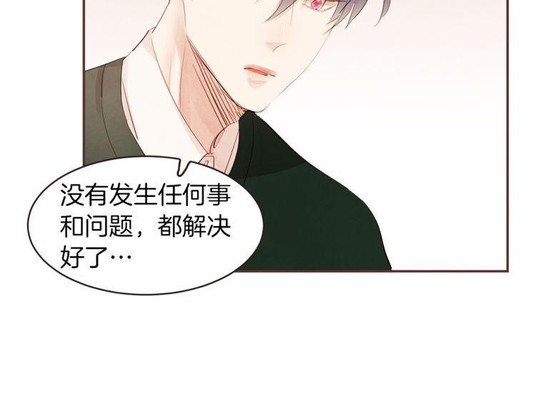第38话33